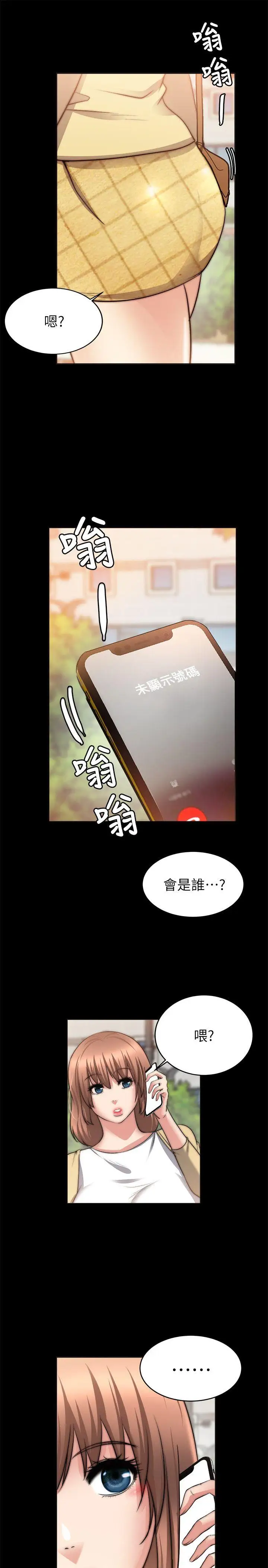 第23话 - 第28.jpg页