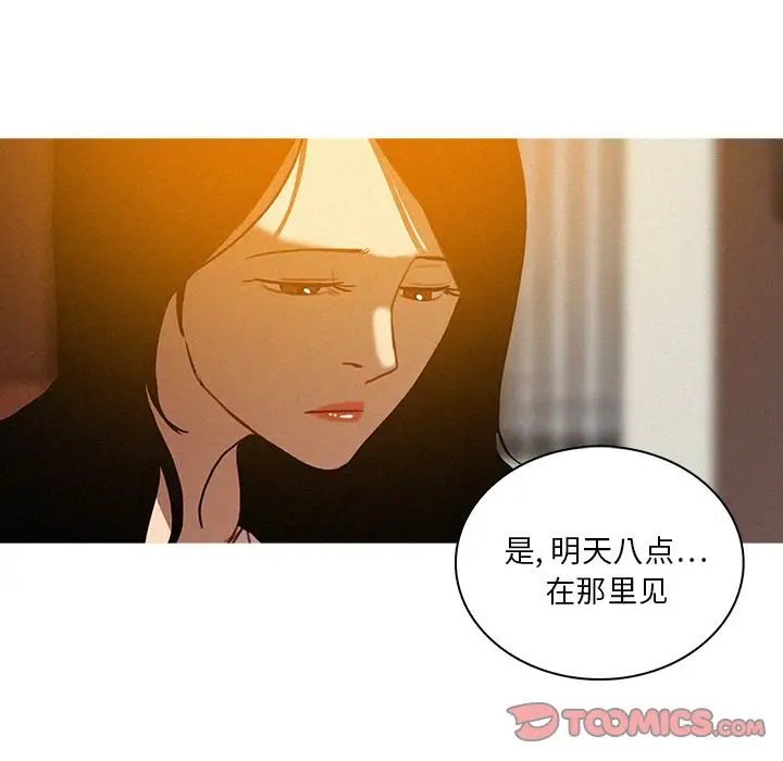 第23章 - 第34.jpg页