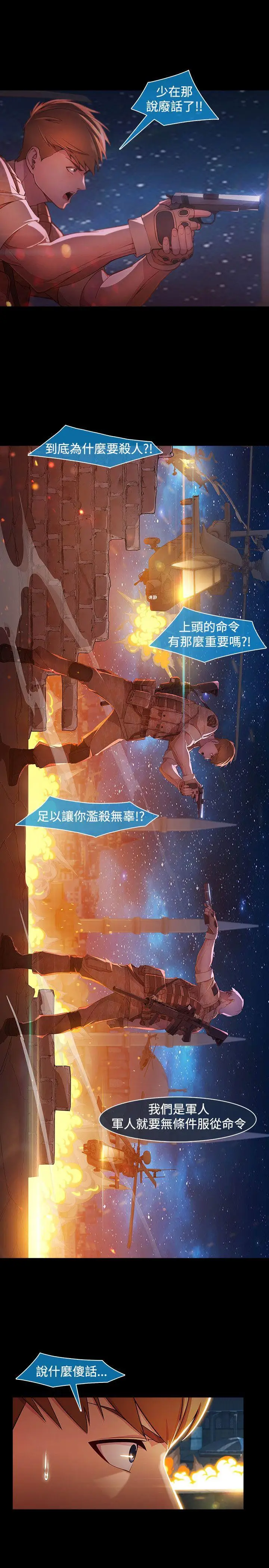 最终话