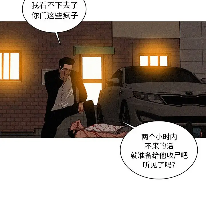 第21章 - 第47.jpg页