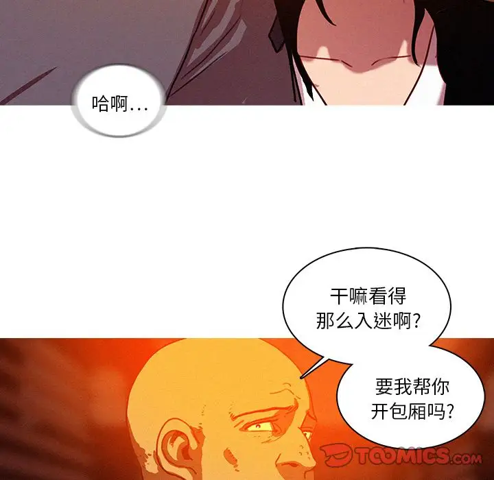 第24章 - 第6.jpg页