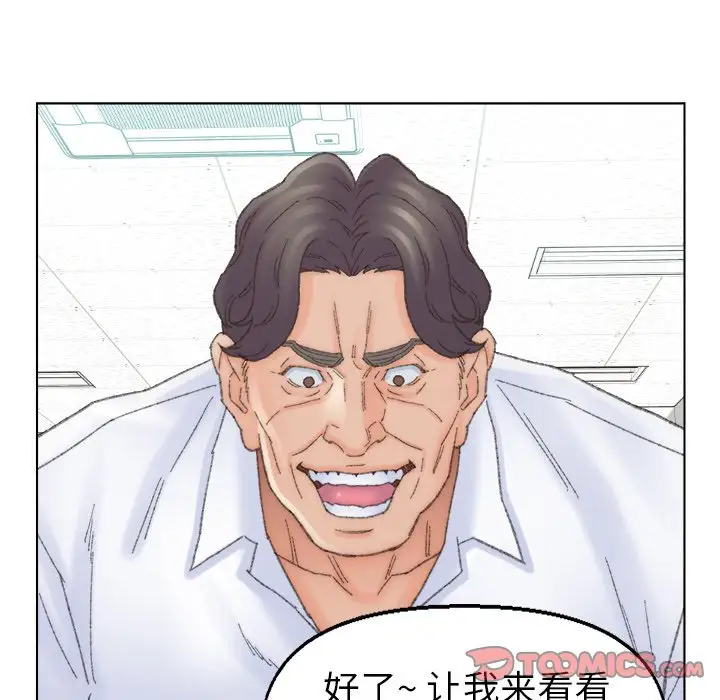 第42话 - 第66.jpg页