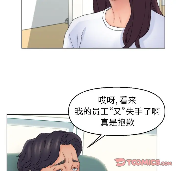 第41话 - 第68.jpg页