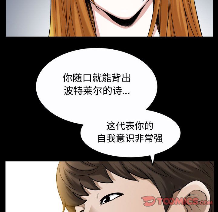 第13话 - 第90.jpg页