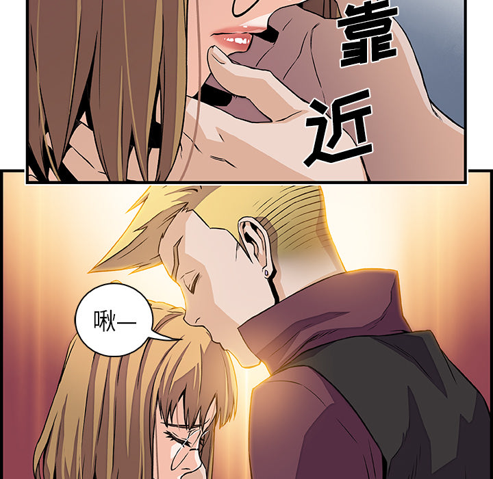 第30章 - 第43.jpg页