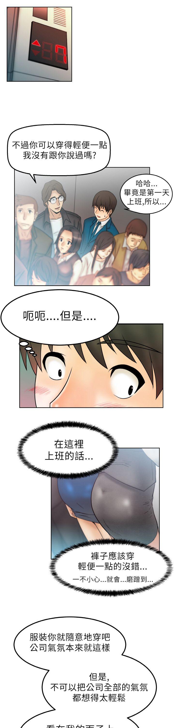 第1話 - 第14.jpg页