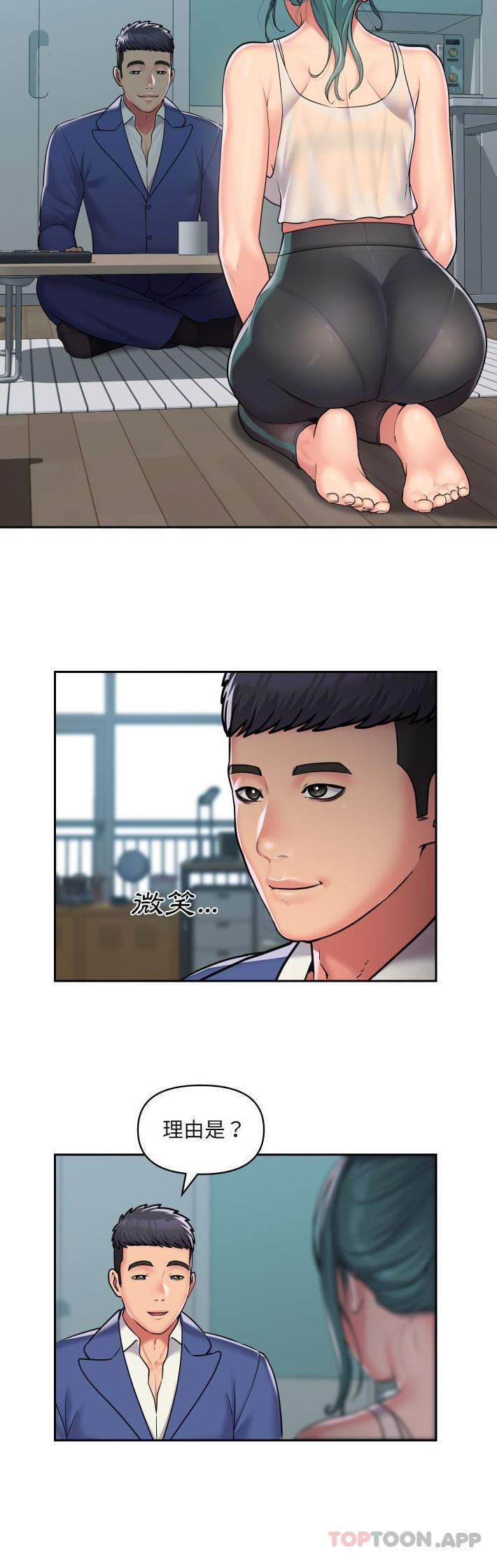 第42话 - 第19.jpg页