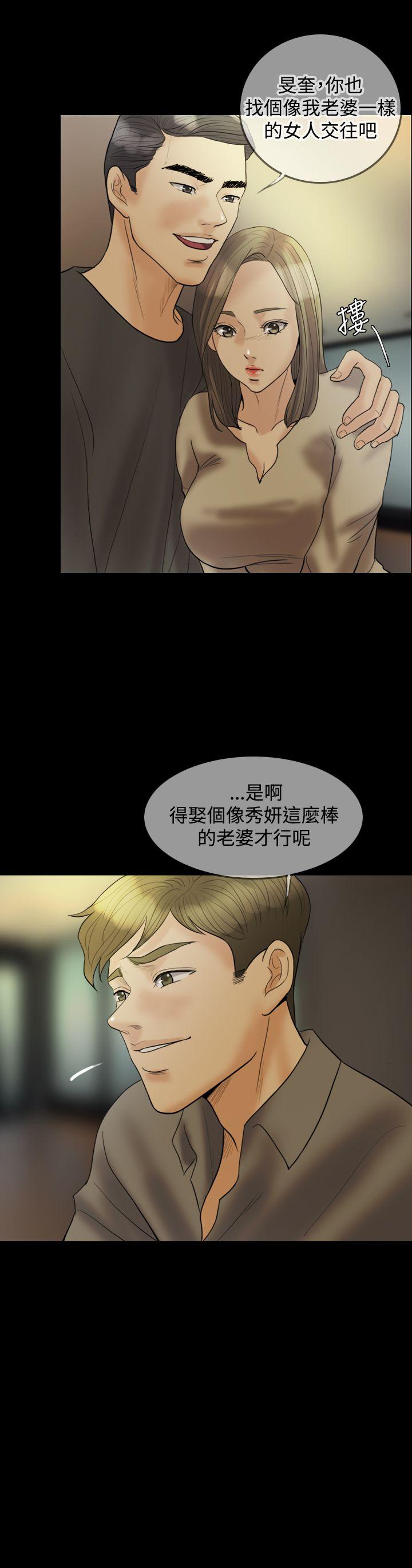 第 19 话 - 第1.jpg页