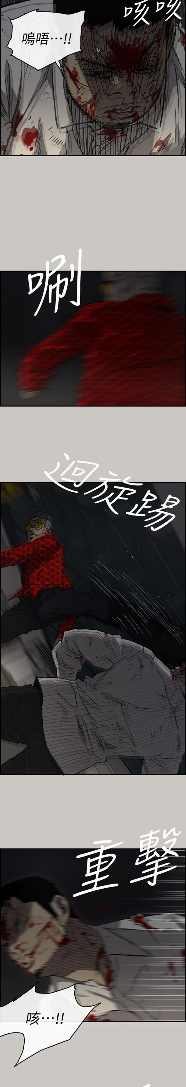 第 48 话 - 第18.jpg页