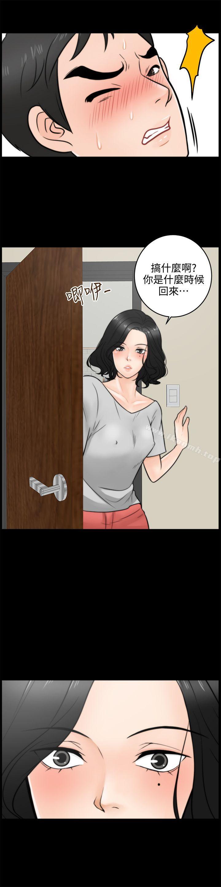 第3話 - 第25.jpg页