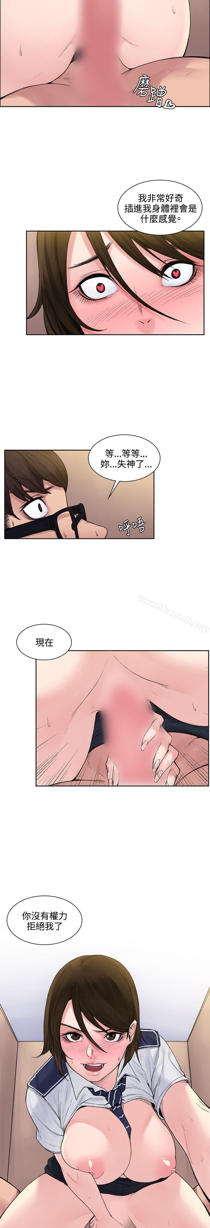 第2話 - 第20.jpg页