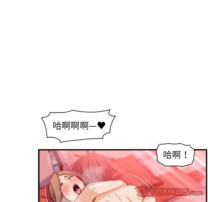 第58话 - 第99.jpg页