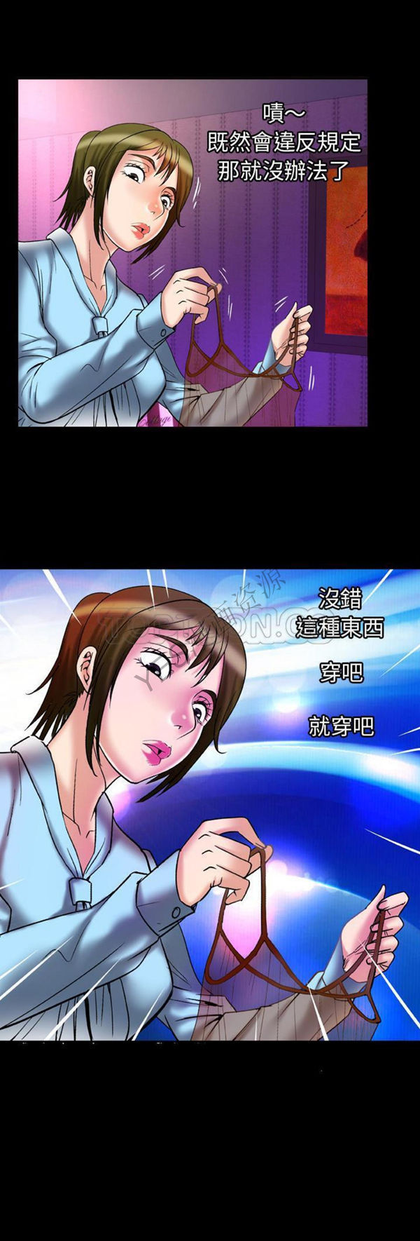 第68话 - 第22.jpg页
