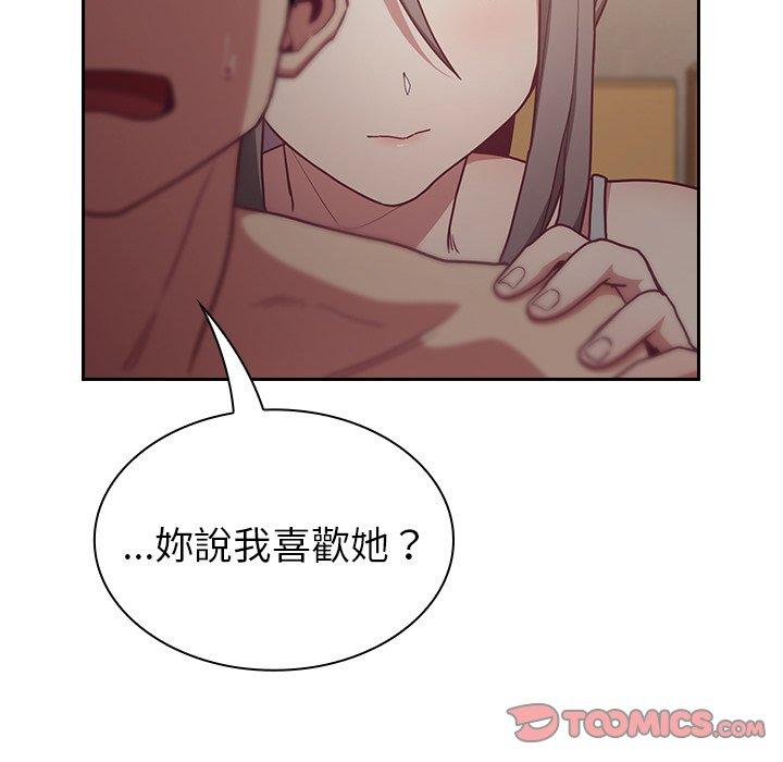 第34话 - 第111.jpg页