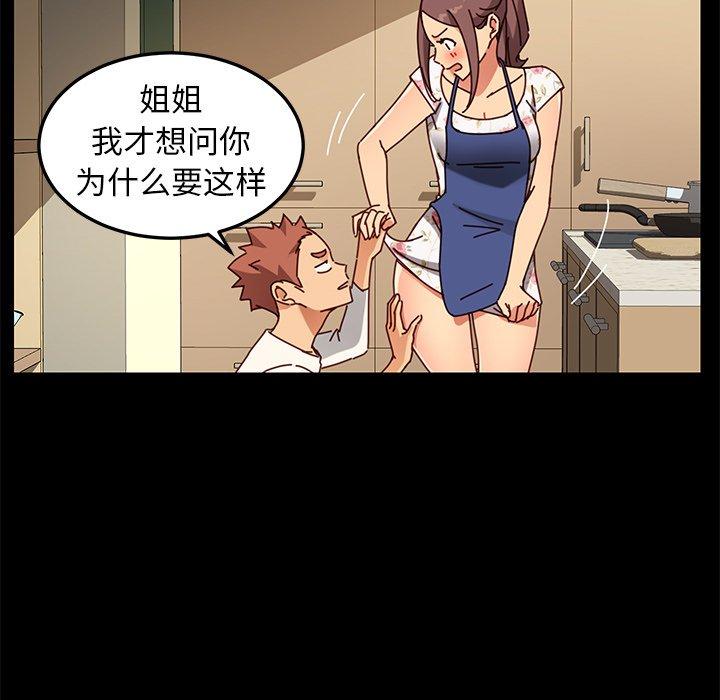第26话 - 第138.jpg页