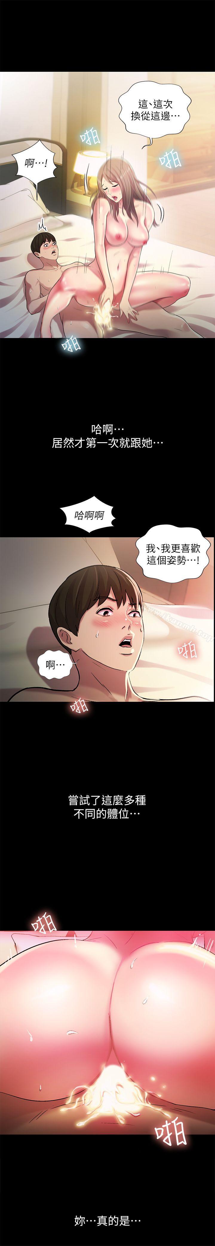 第24話-被看光的書妍 - 第14.jpg页