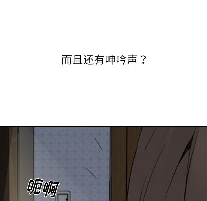 第 27 话 - 第59.jpg页