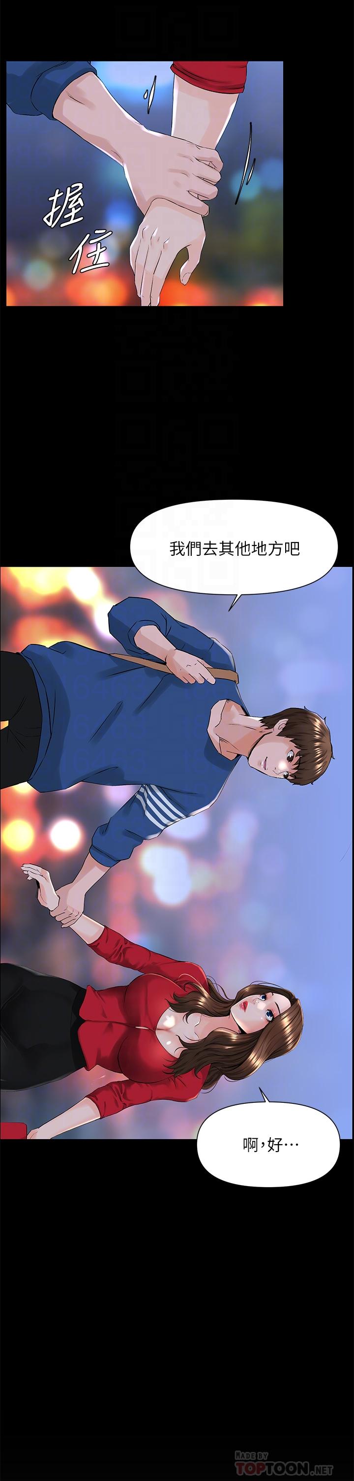 第6話-你不好奇女人的身體嗎 - 第18.jpg页
