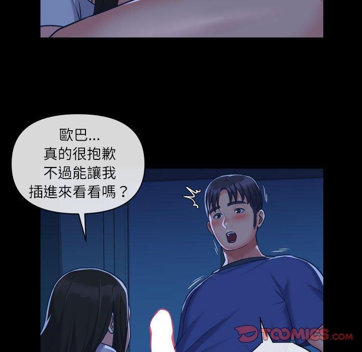 第24话 - 第42.jpg页