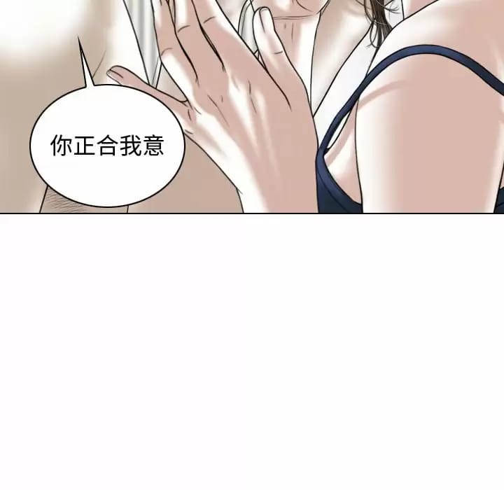 第8話 - 第51.jpg页