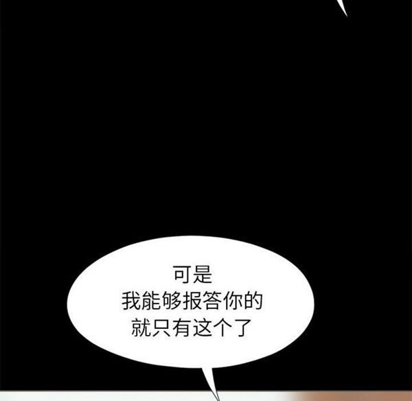 第 2 话 - 第26.jpg页