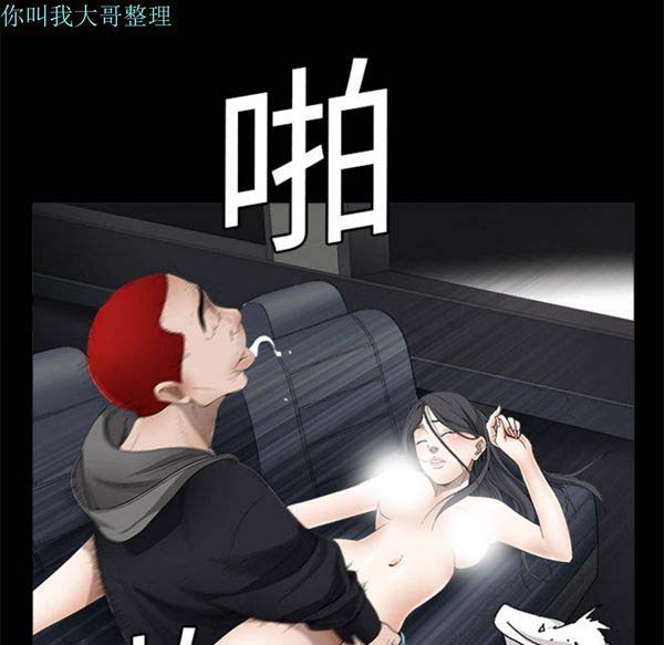 第 4 话 - 第59.jpg页