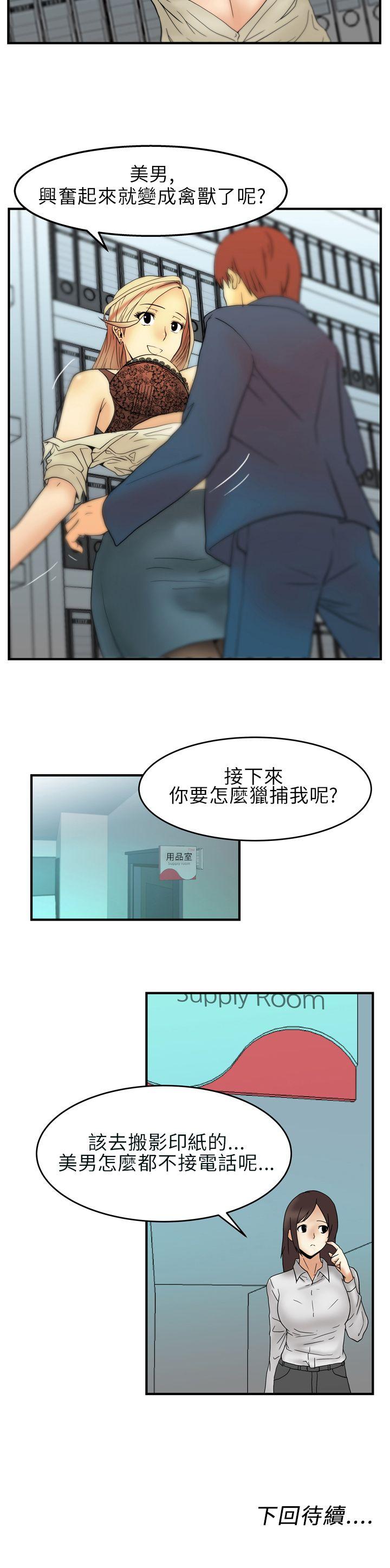 第2話 - 第18.jpg页