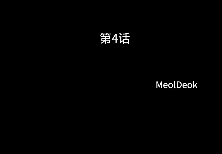 4 - 第3.jpg页