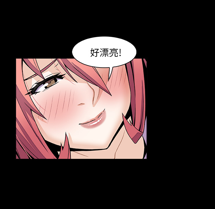 第26章 - 第59.jpg页