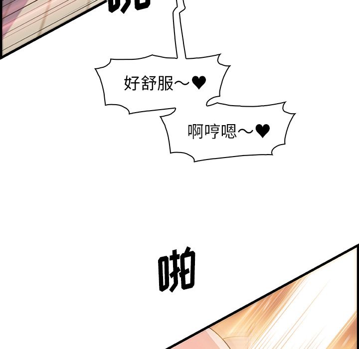 第45章 - 第78.jpg页