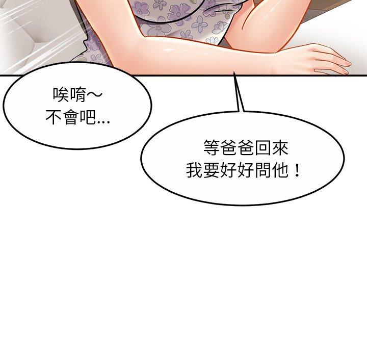 第11话 - 第107.jpg页