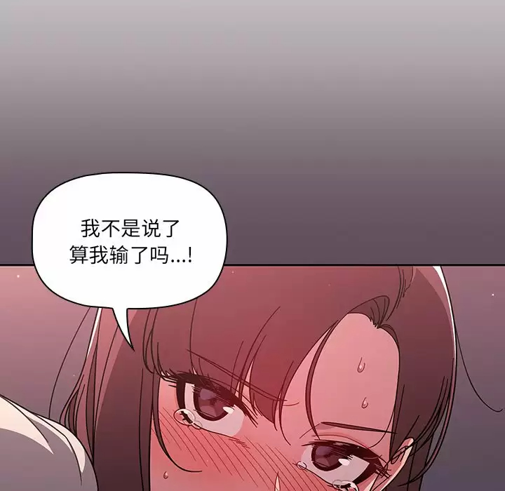 第5话 - 第13.jpg页