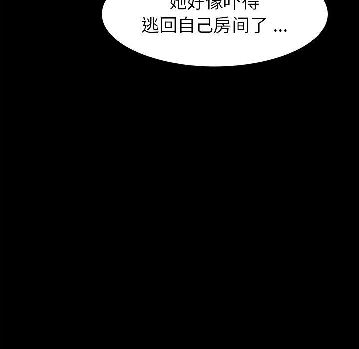 第11话 - 第41.jpg页