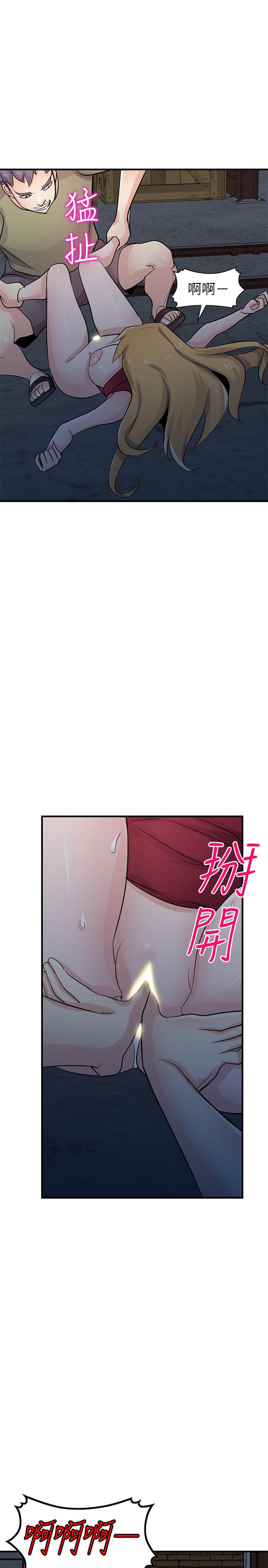 第84話-在漆黑的倉庫裡感受到觸感 - 第31.jpg页