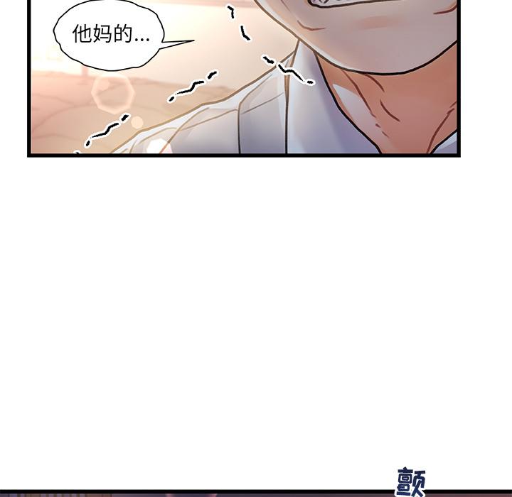 第 1 话 - 第116.jpg页