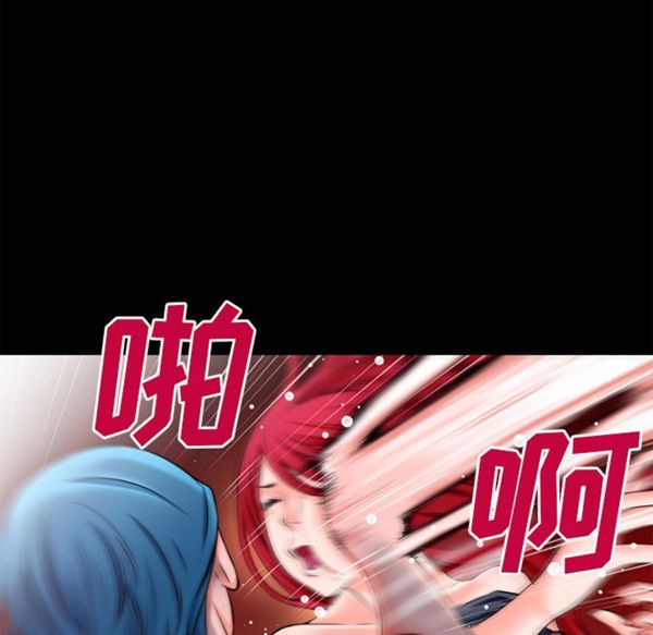 第 51 话 - 第23.jpg页