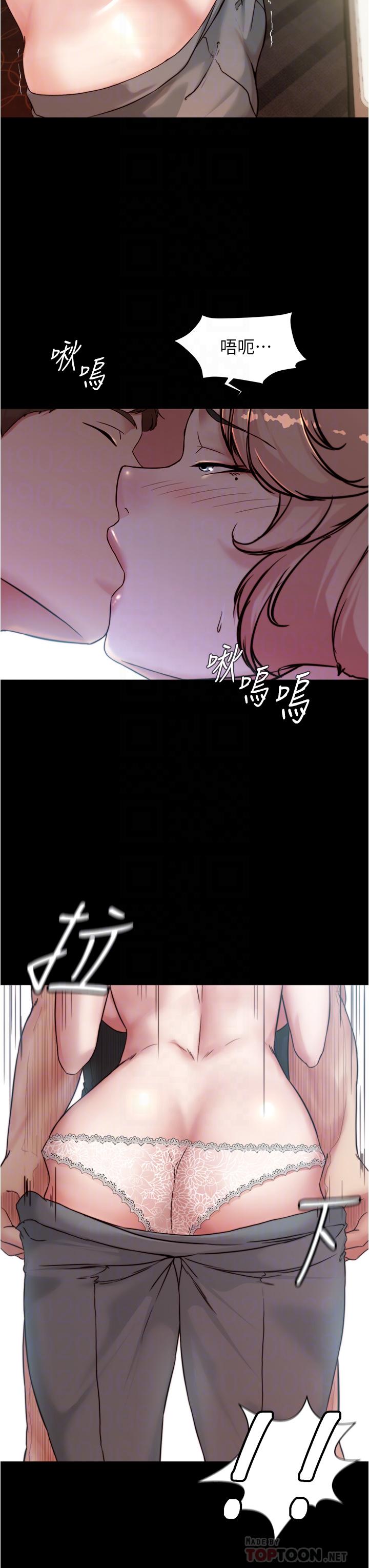 第88話-讓人瘋狂的激烈背後式 - 第12.jpg页