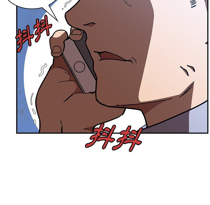 第52话 - 第6.jpg页