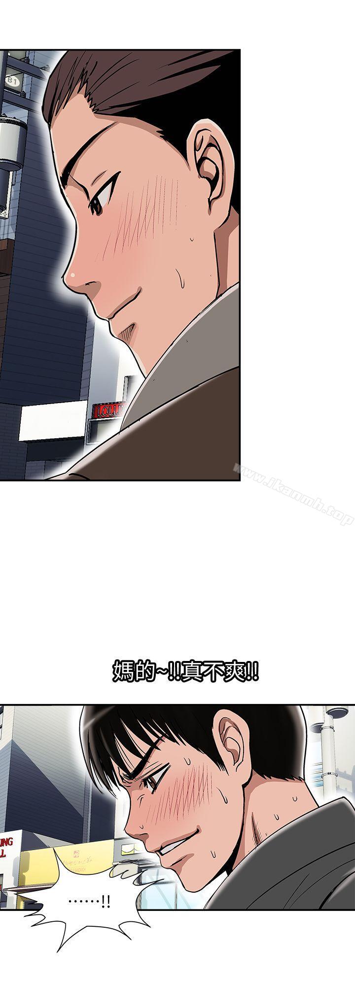 第24話-目擊老婆的外遇現場 - 第28.jpg页