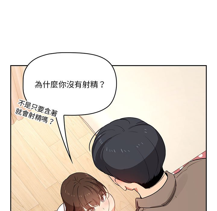 第6話 - 第28.jpg页