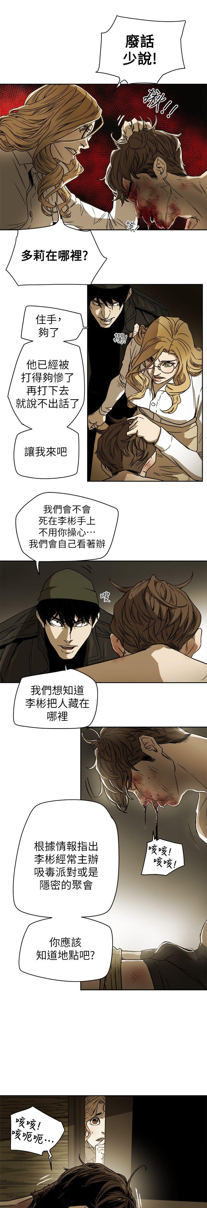 第 83 话 - 第13.jpg页