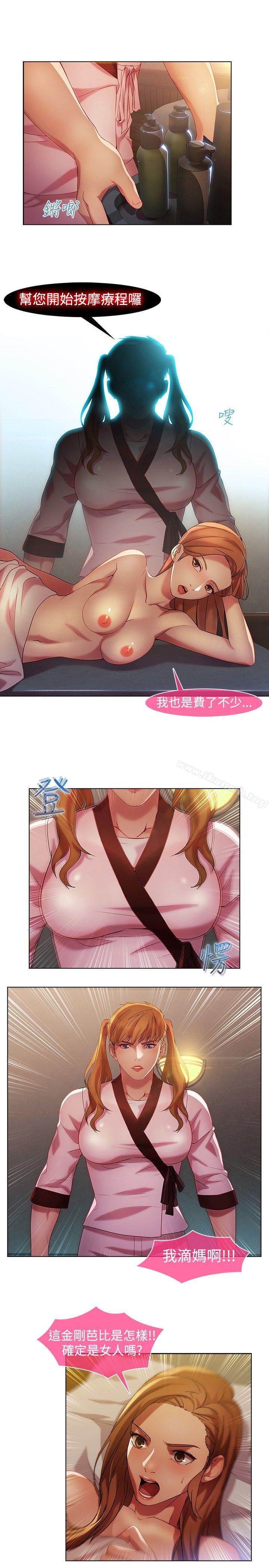 第16話 - 第8.jpg页