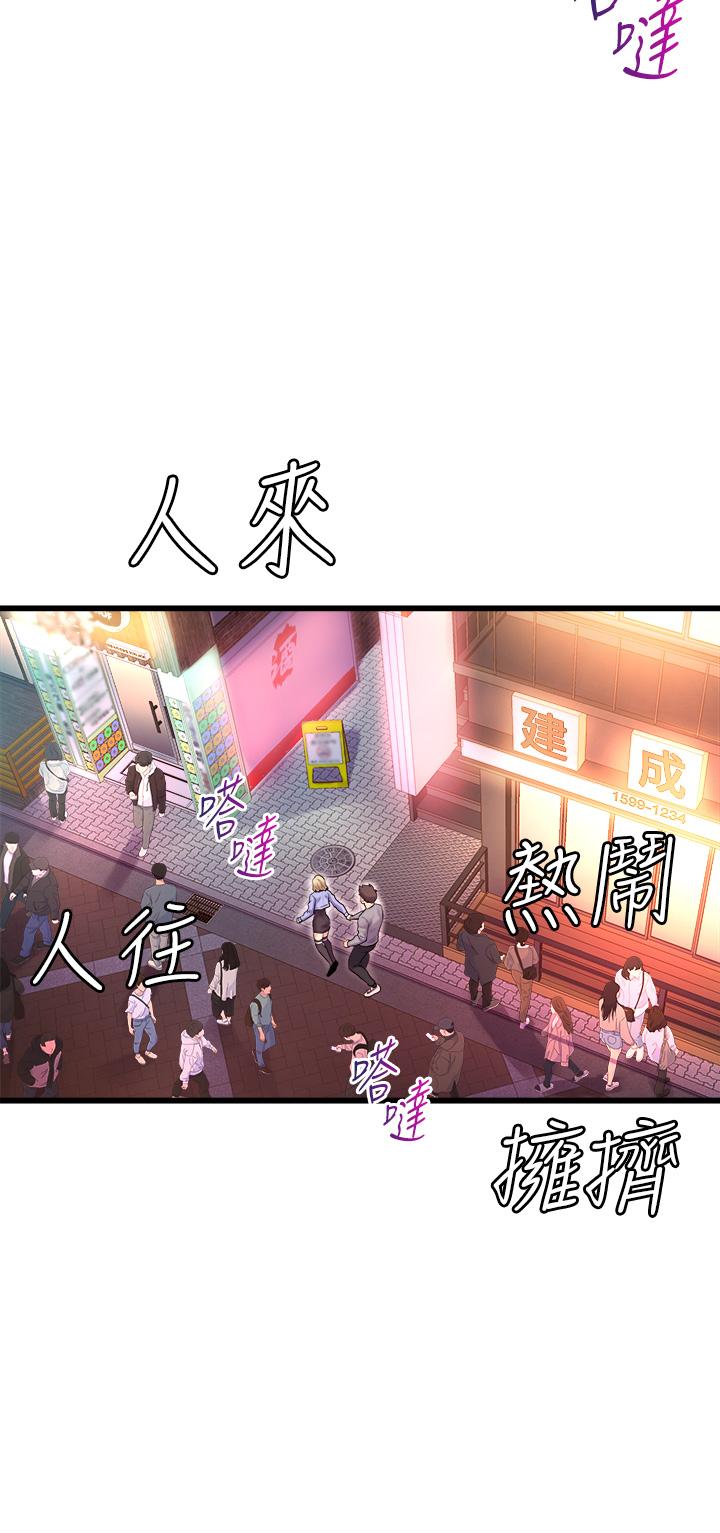 第6話-特別讓你內射 - 第36.jpg页
