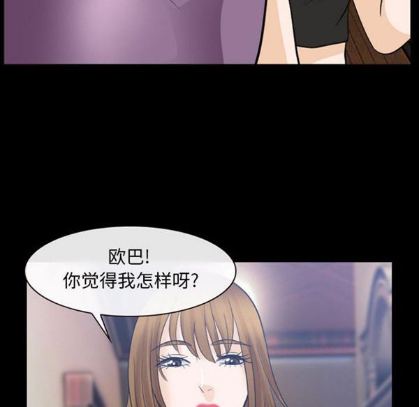 第 24 话 - 第40.jpg页
