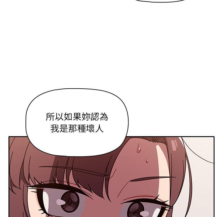第9話 - 第84.jpg页