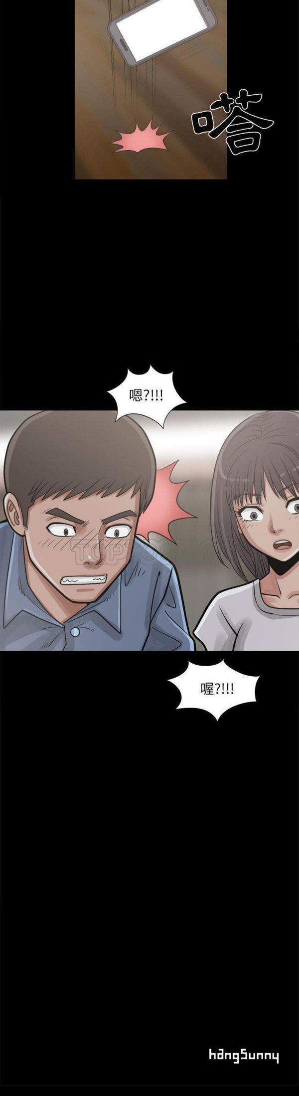 第 14 话 - 第41.jpg页