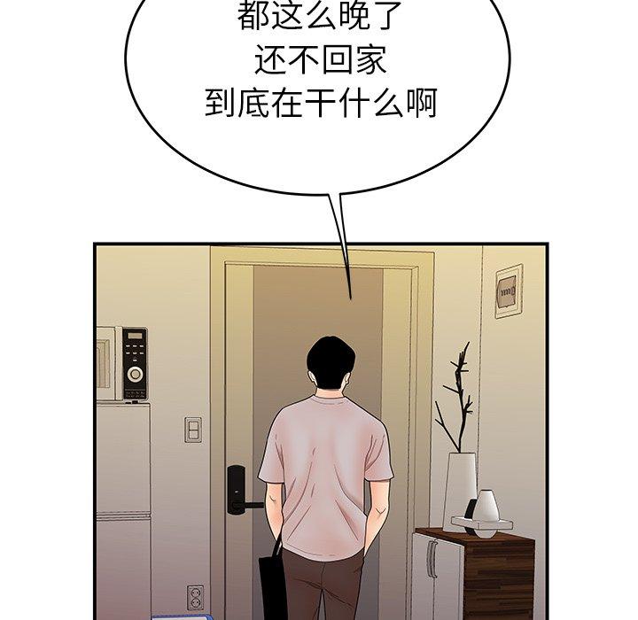 第 27 话 - 第15.jpg页