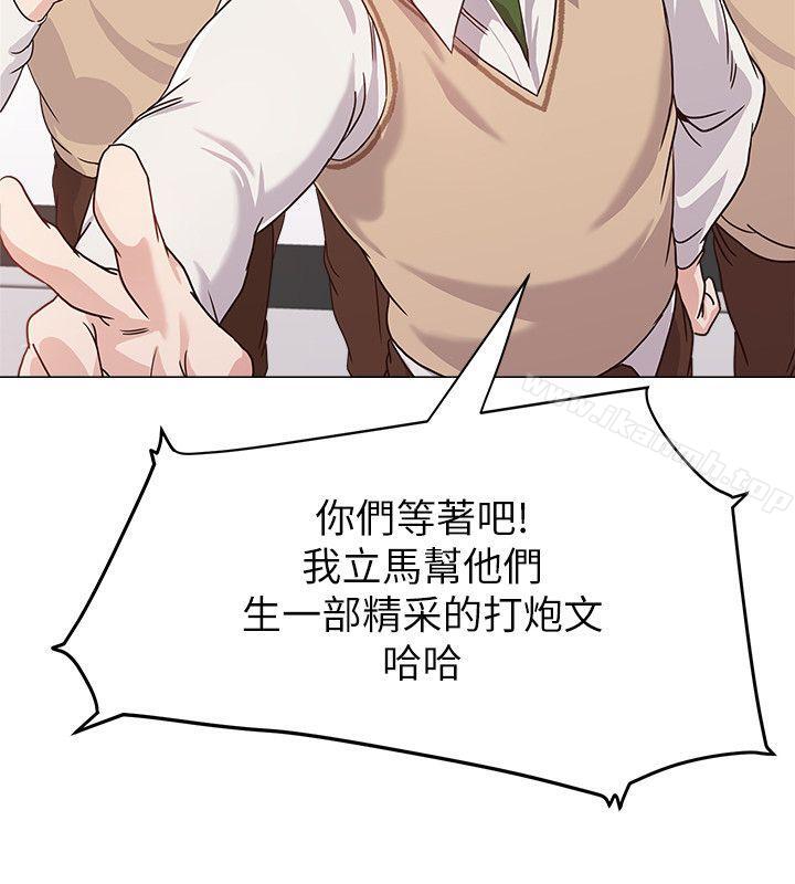 第1话-我与老师的秘密关係 - 第16.jpg页