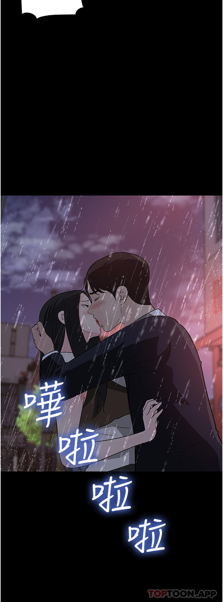 第45话-跟我做最后一次吧 - 第44.jpg页
