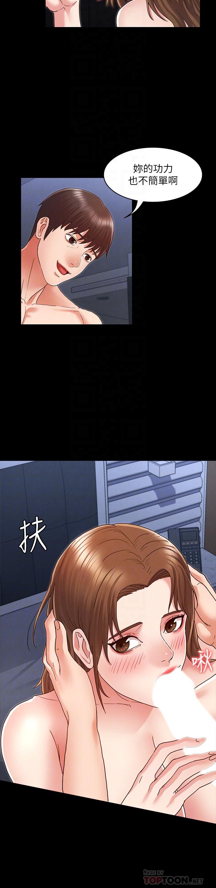 第 3 话 - 第16.jpg页